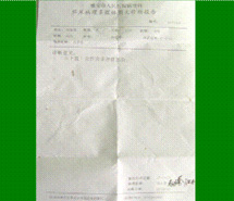 必发365(集团)兴趣网投天天必发