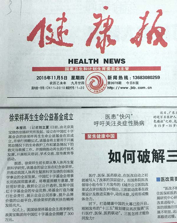 必发365(集团)兴趣网投天天必发