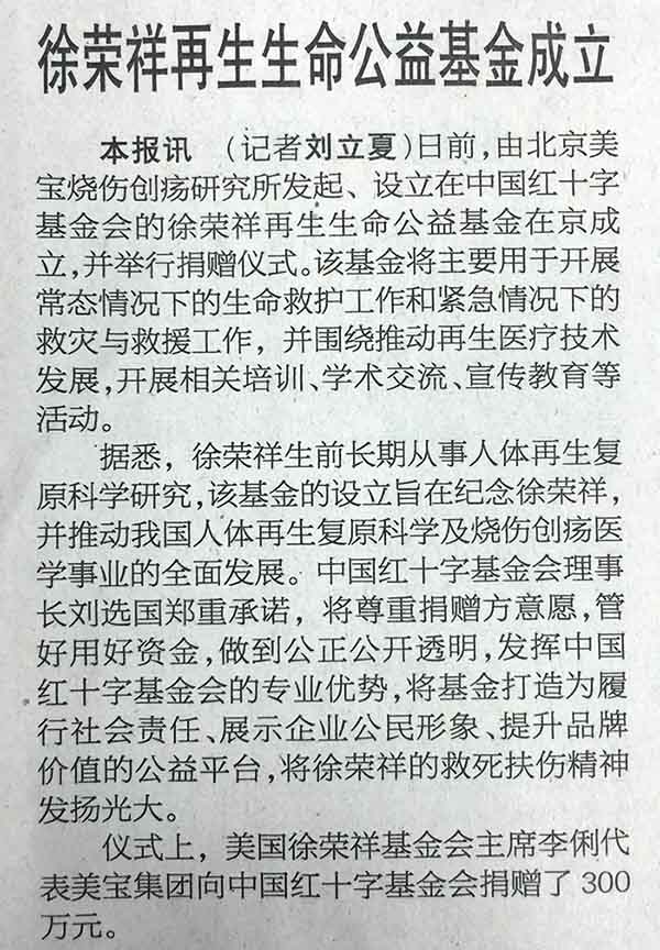 必发365(集团)兴趣网投天天必发