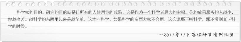 必发365(集团)兴趣网投天天必发